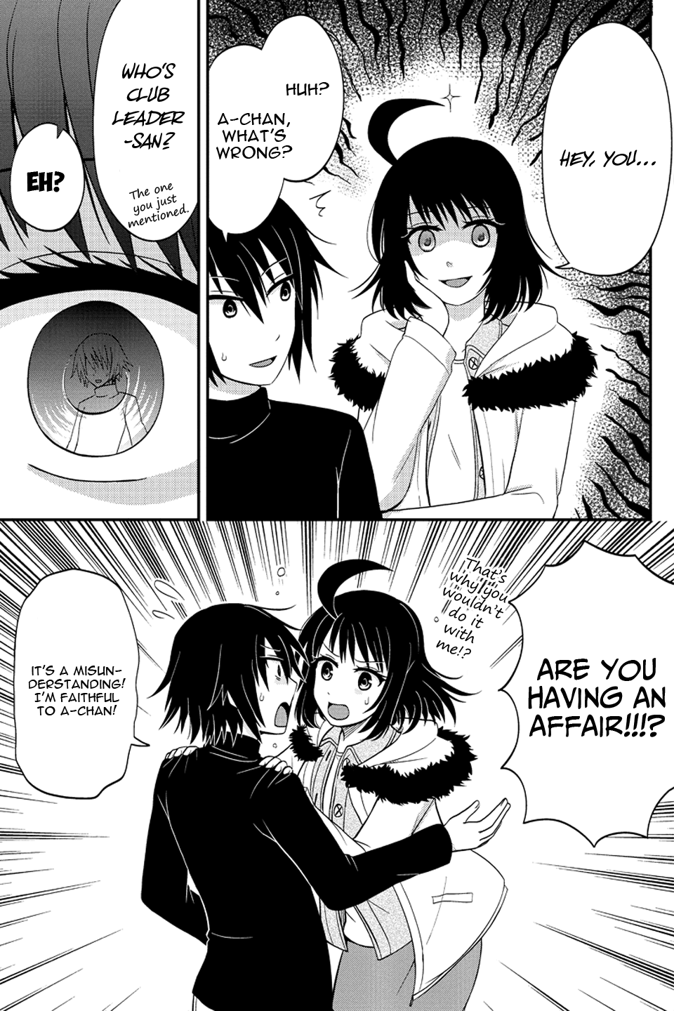 Kyoudai hodo Chikaku Tooimono wa Nai Chapter 55 - Page 8
