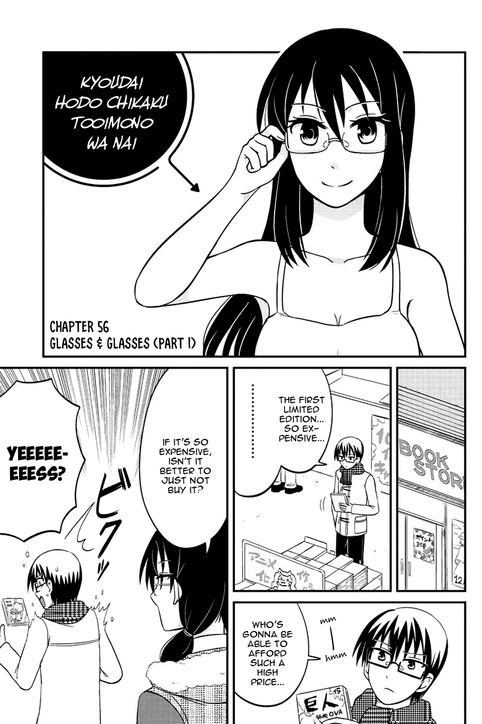 Kyoudai hodo Chikaku Tooimono wa Nai Chapter 56 - Page 2