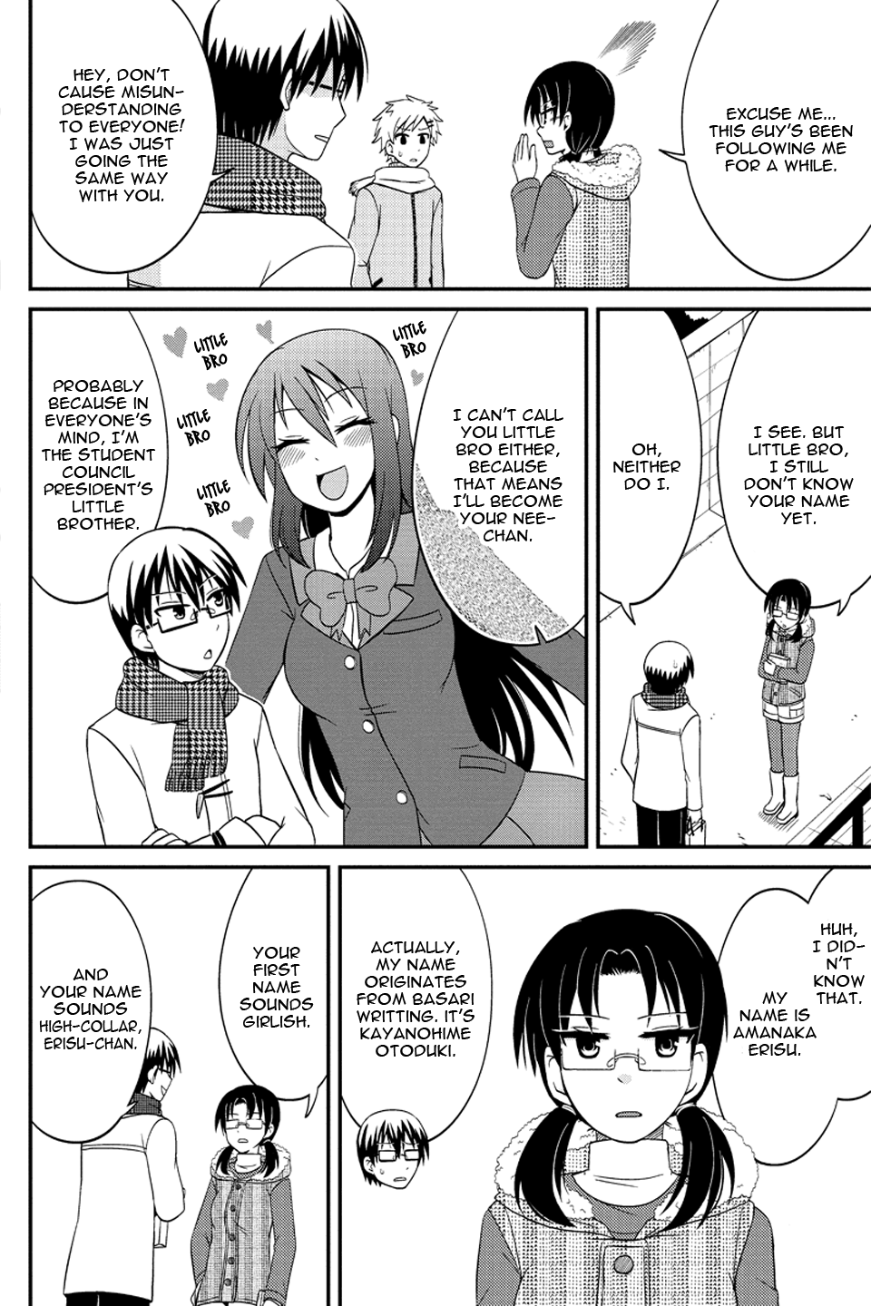Kyoudai hodo Chikaku Tooimono wa Nai Chapter 56 - Page 5