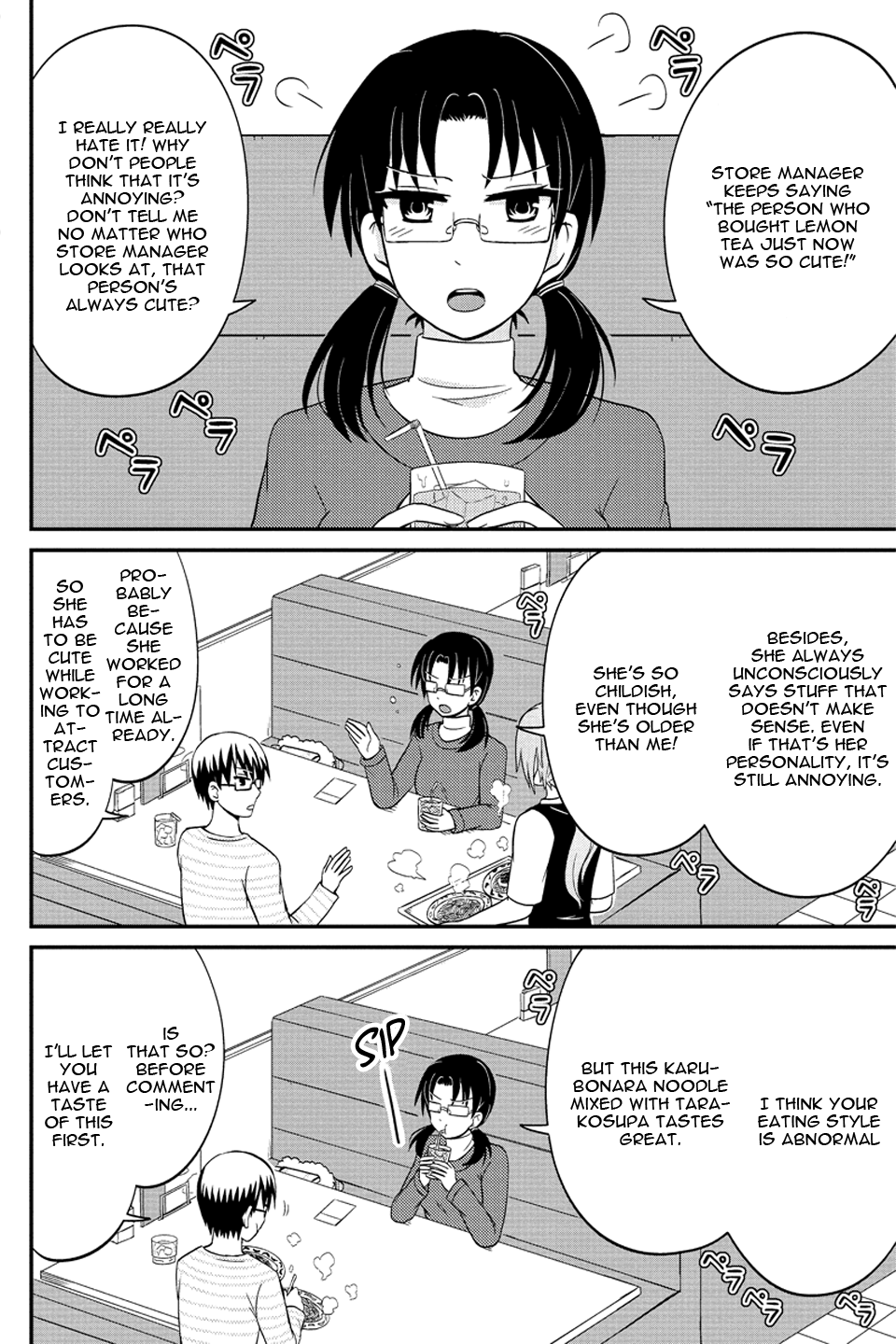 Kyoudai hodo Chikaku Tooimono wa Nai Chapter 56 - Page 7