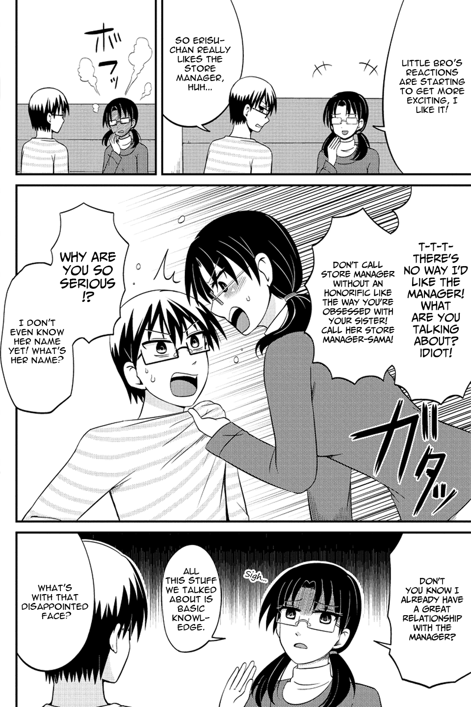 Kyoudai hodo Chikaku Tooimono wa Nai Chapter 57 - Page 3