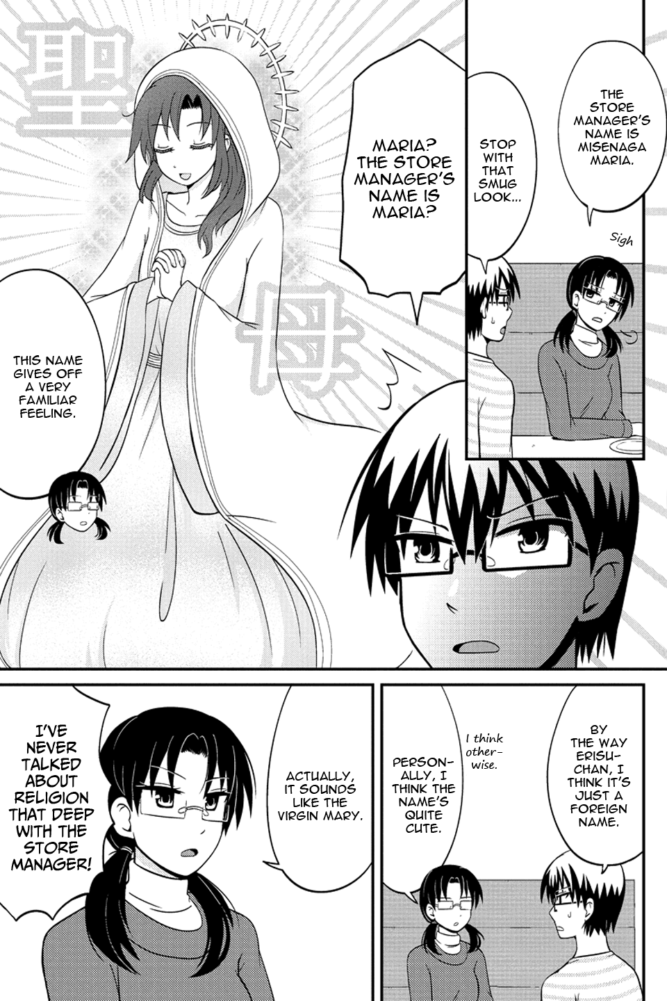 Kyoudai hodo Chikaku Tooimono wa Nai Chapter 57 - Page 4
