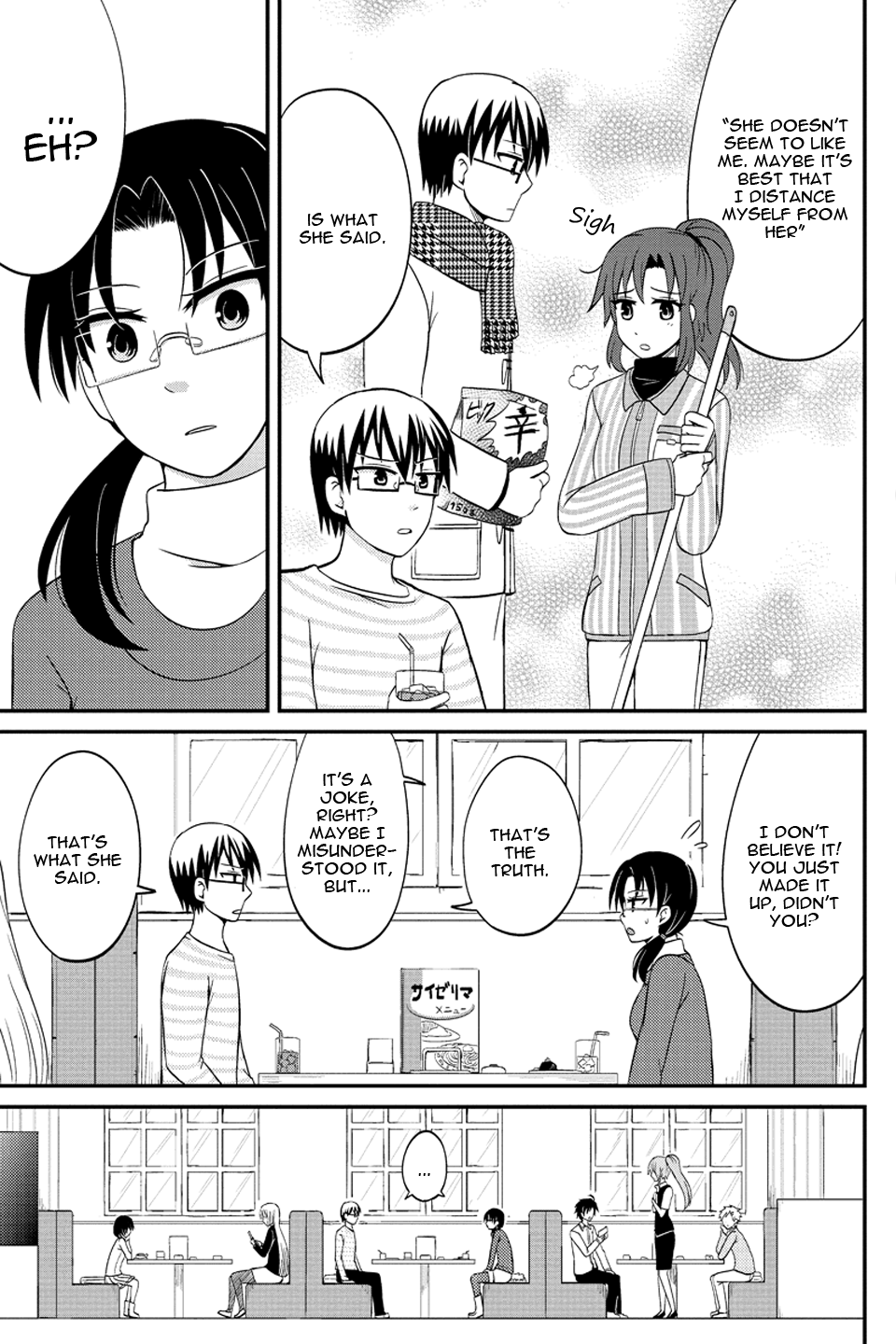 Kyoudai hodo Chikaku Tooimono wa Nai Chapter 57 - Page 6