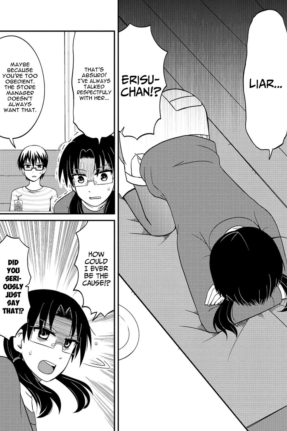 Kyoudai hodo Chikaku Tooimono wa Nai Chapter 57 - Page 7