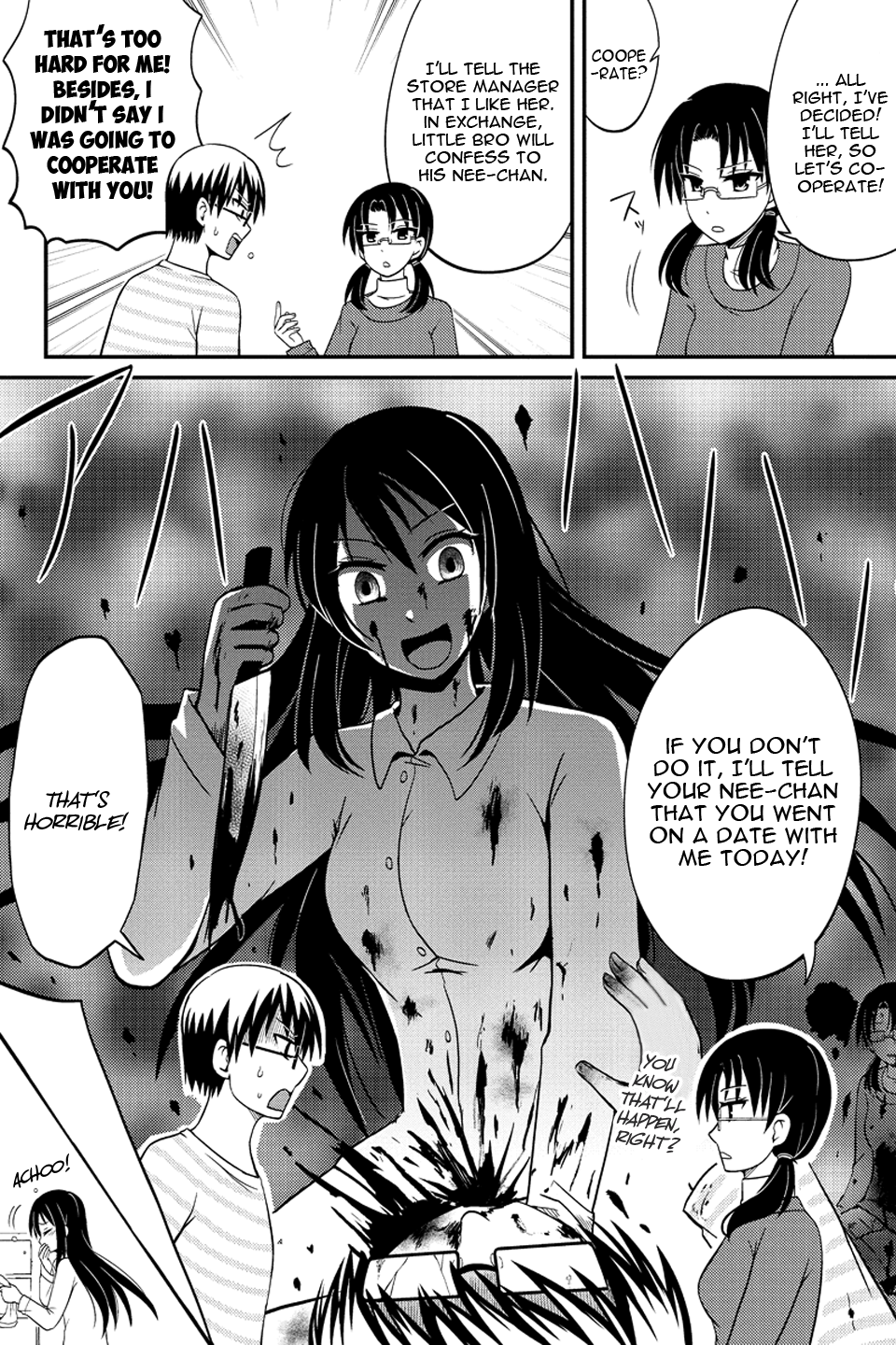 Kyoudai hodo Chikaku Tooimono wa Nai Chapter 57 - Page 9