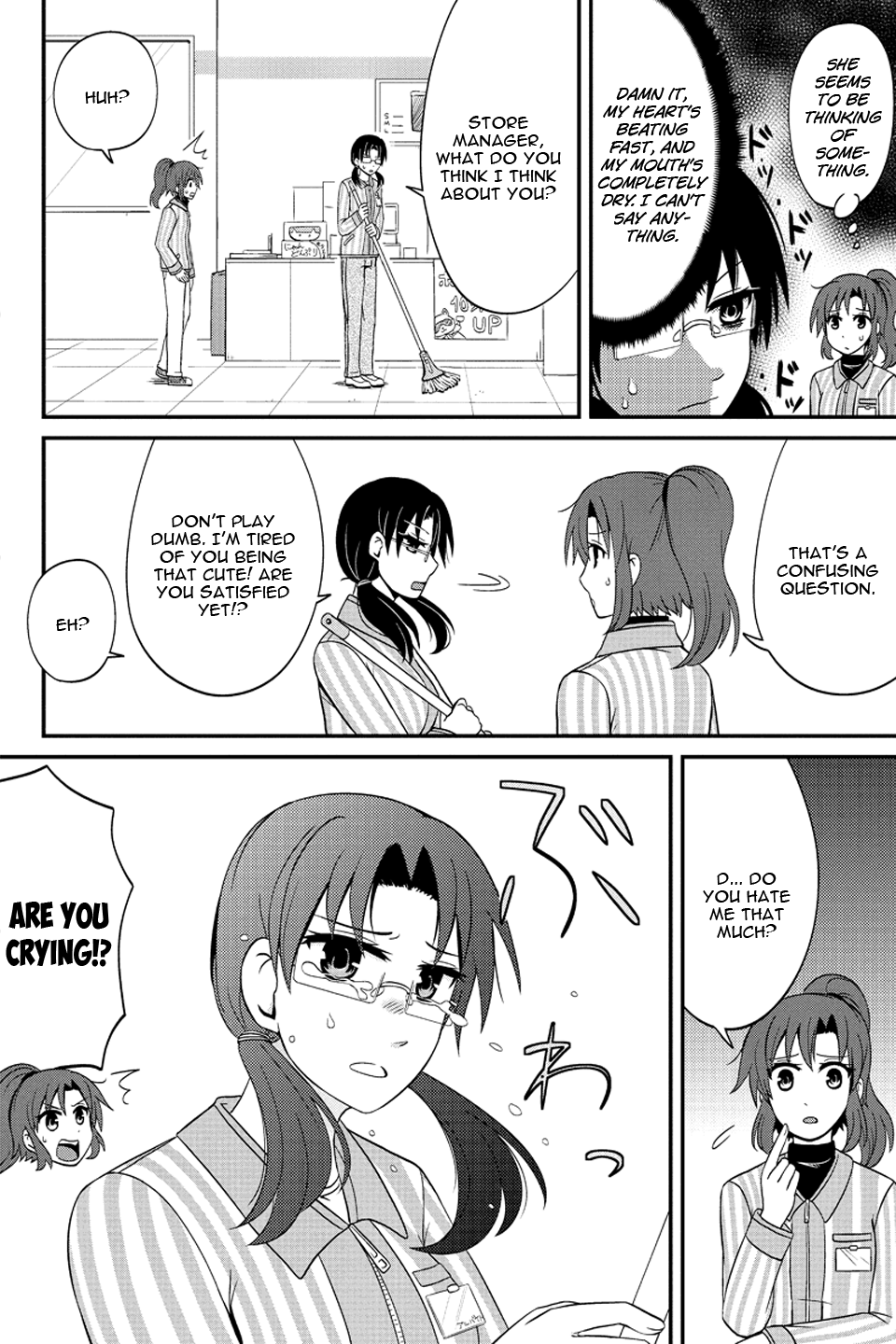 Kyoudai hodo Chikaku Tooimono wa Nai Chapter 58 - Page 3