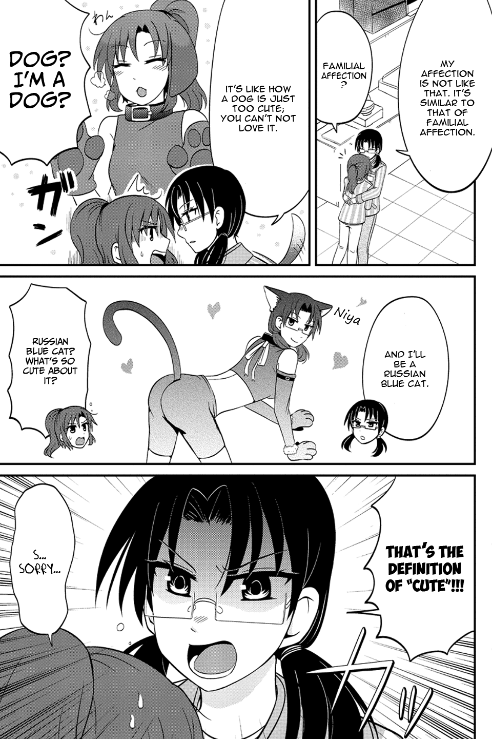 Kyoudai hodo Chikaku Tooimono wa Nai Chapter 58 - Page 6