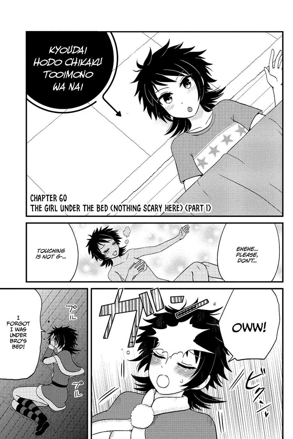 Kyoudai hodo Chikaku Tooimono wa Nai Chapter 60 - Page 2