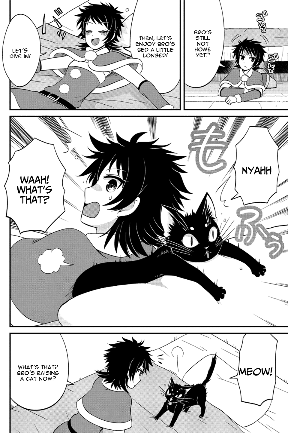 Kyoudai hodo Chikaku Tooimono wa Nai Chapter 60 - Page 3