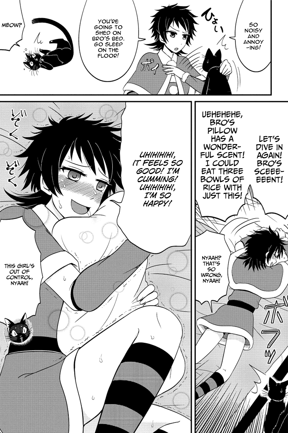 Kyoudai hodo Chikaku Tooimono wa Nai Chapter 60 - Page 4