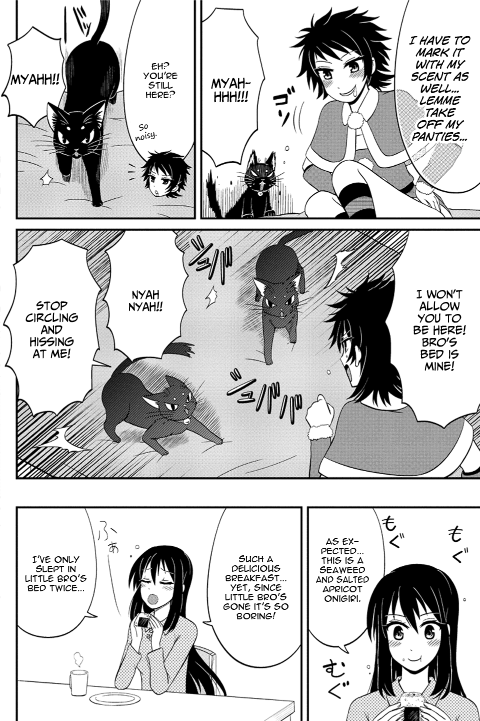 Kyoudai hodo Chikaku Tooimono wa Nai Chapter 60 - Page 5