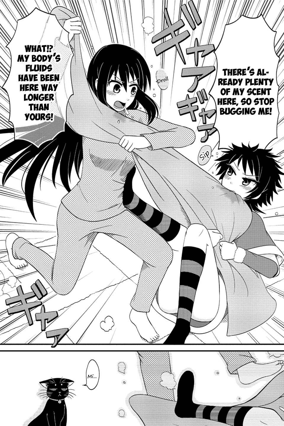 Kyoudai hodo Chikaku Tooimono wa Nai Chapter 60 - Page 9
