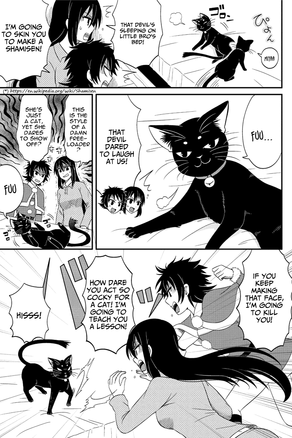 Kyoudai hodo Chikaku Tooimono wa Nai Chapter 61 - Page 4