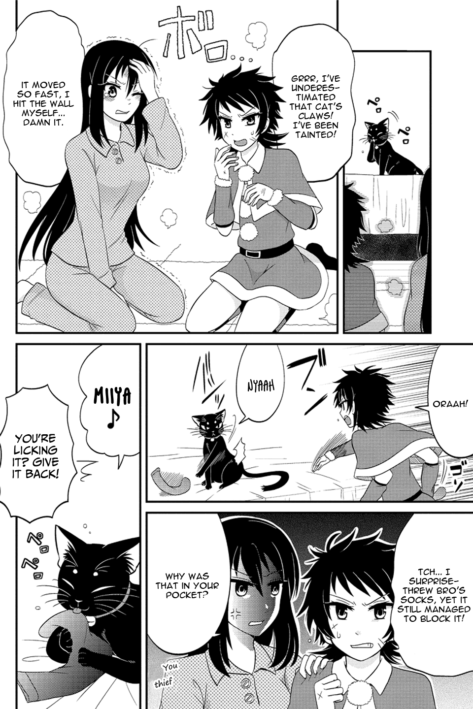 Kyoudai hodo Chikaku Tooimono wa Nai Chapter 61 - Page 5
