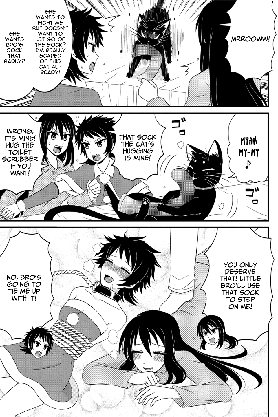 Kyoudai hodo Chikaku Tooimono wa Nai Chapter 61 - Page 6