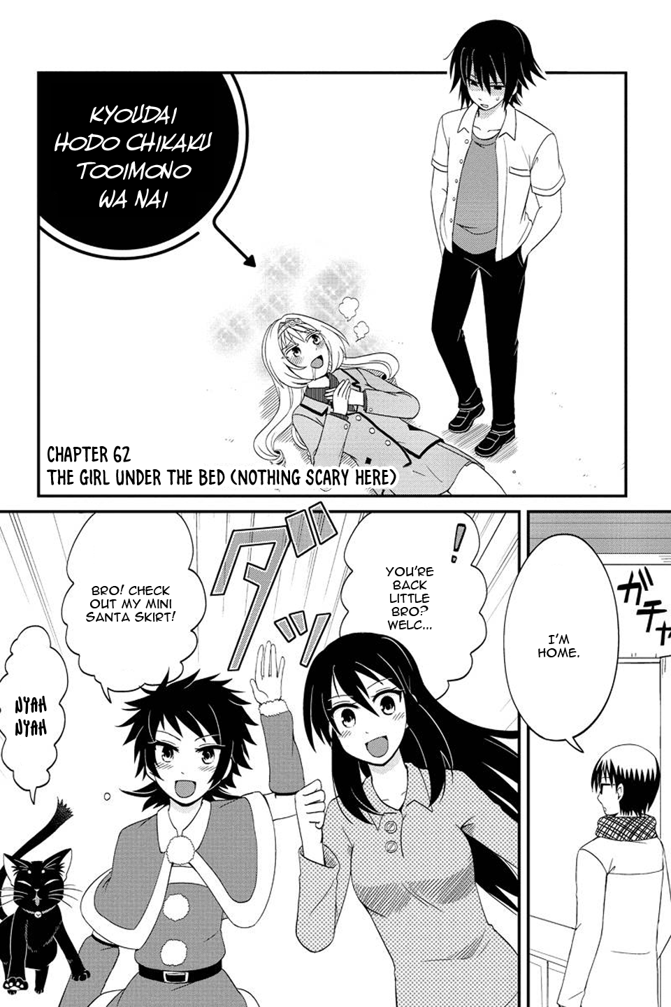 Kyoudai hodo Chikaku Tooimono wa Nai Chapter 62 - Page 2
