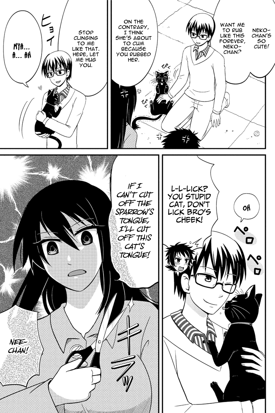 Kyoudai hodo Chikaku Tooimono wa Nai Chapter 62 - Page 4