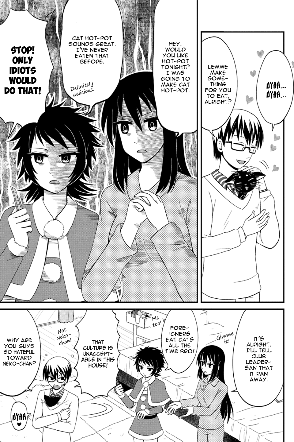 Kyoudai hodo Chikaku Tooimono wa Nai Chapter 62 - Page 6