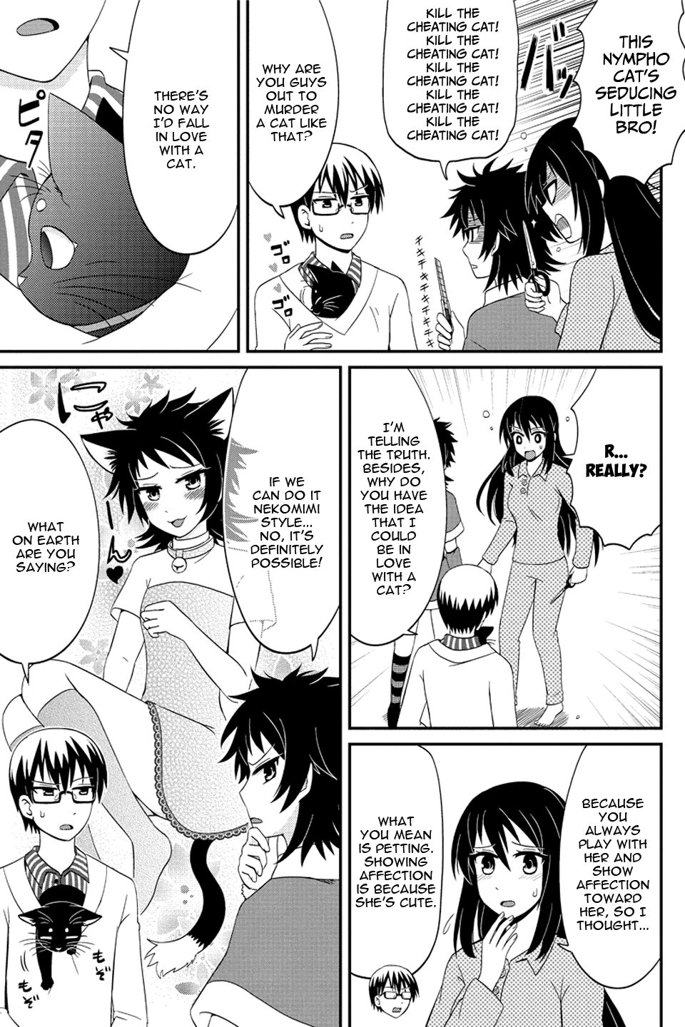 Kyoudai hodo Chikaku Tooimono wa Nai Chapter 62 - Page 8