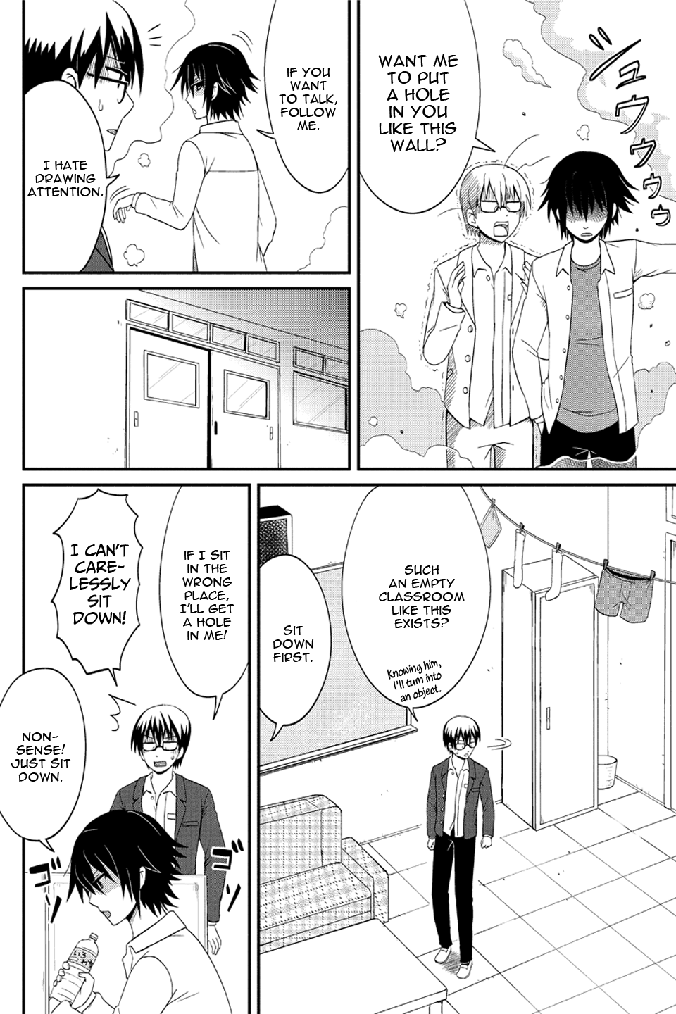 Kyoudai hodo Chikaku Tooimono wa Nai Chapter 63 - Page 5