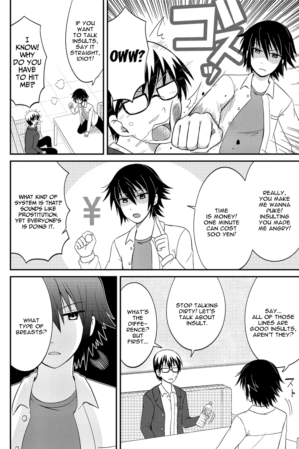 Kyoudai hodo Chikaku Tooimono wa Nai Chapter 63 - Page 7
