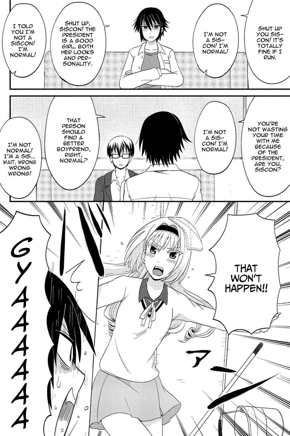 Kyoudai hodo Chikaku Tooimono wa Nai Chapter 65 - Page 3