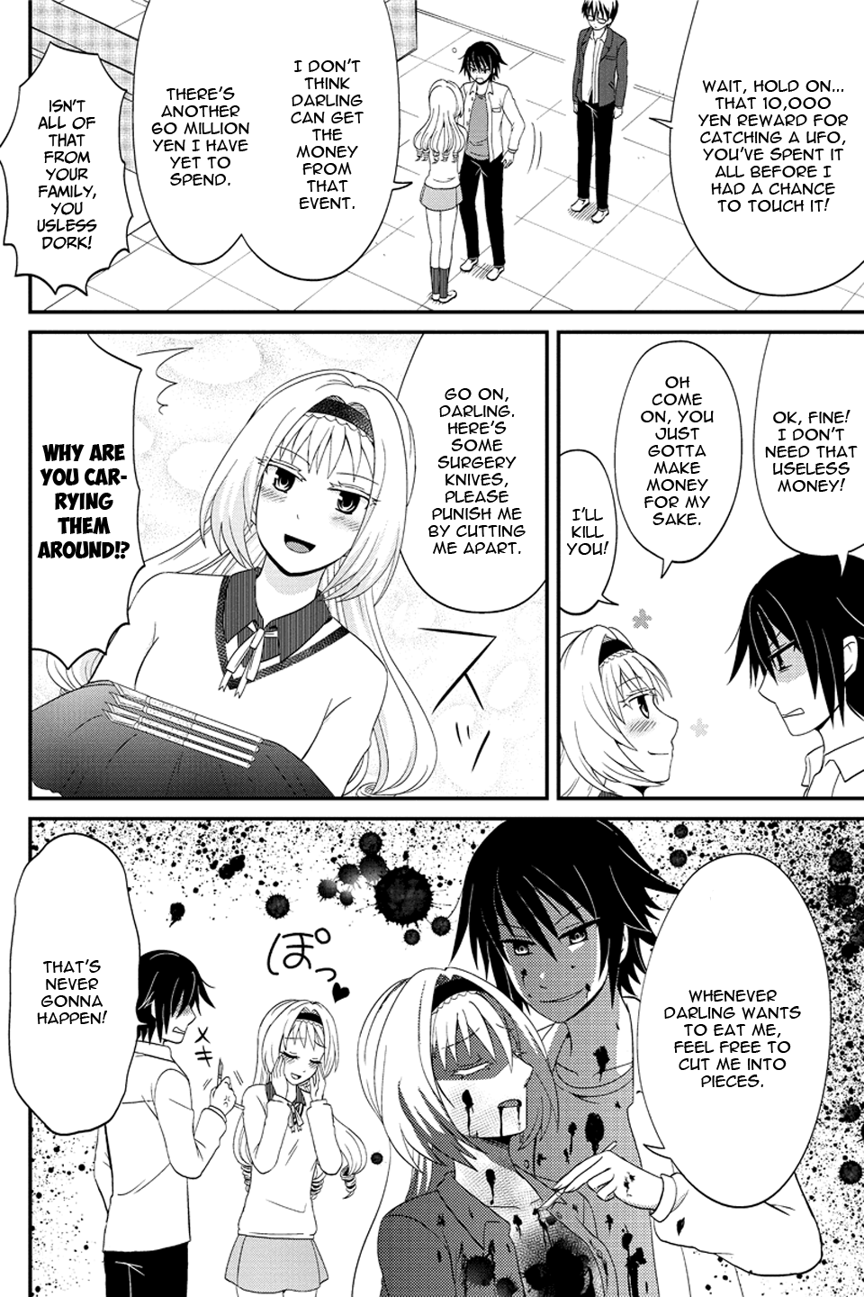 Kyoudai hodo Chikaku Tooimono wa Nai Chapter 65 - Page 5