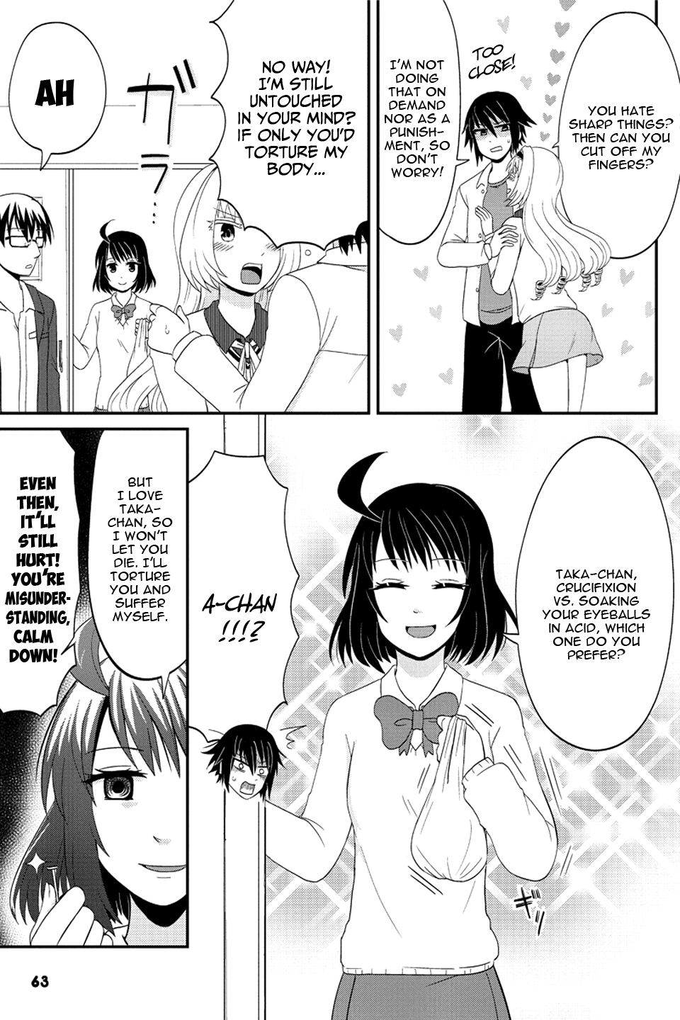 Kyoudai hodo Chikaku Tooimono wa Nai Chapter 65 - Page 6