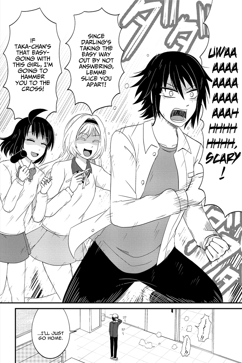 Kyoudai hodo Chikaku Tooimono wa Nai Chapter 65 - Page 9