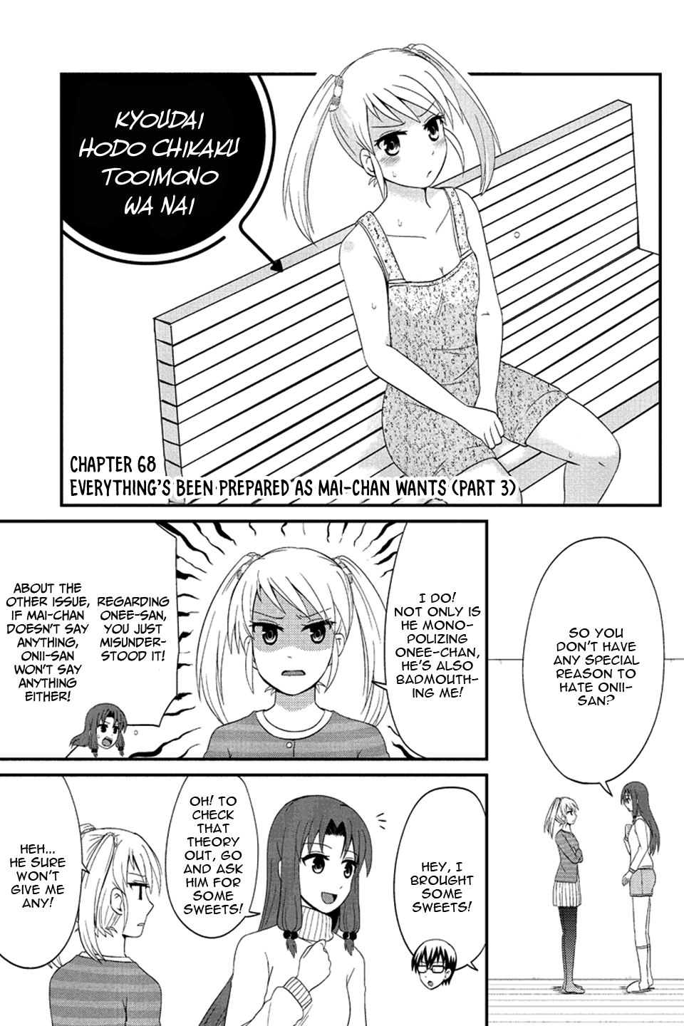 Kyoudai hodo Chikaku Tooimono wa Nai Chapter 68 - Page 2