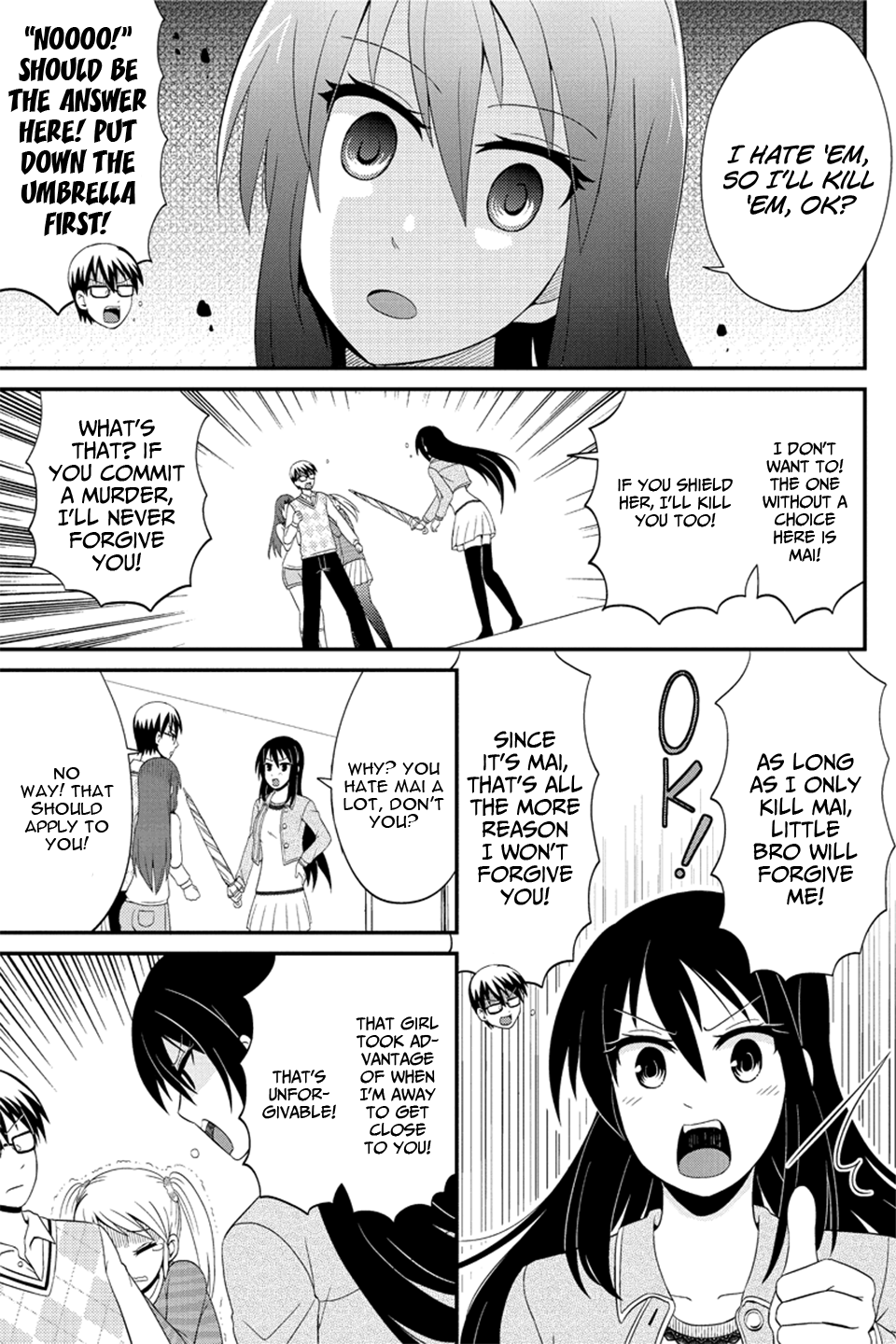 Kyoudai hodo Chikaku Tooimono wa Nai Chapter 69 - Page 4