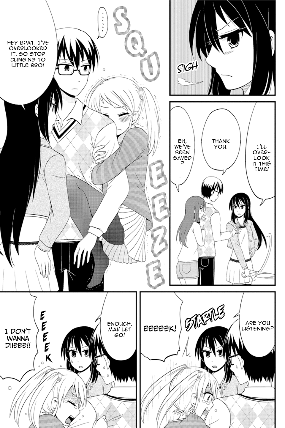 Kyoudai hodo Chikaku Tooimono wa Nai Chapter 69 - Page 6