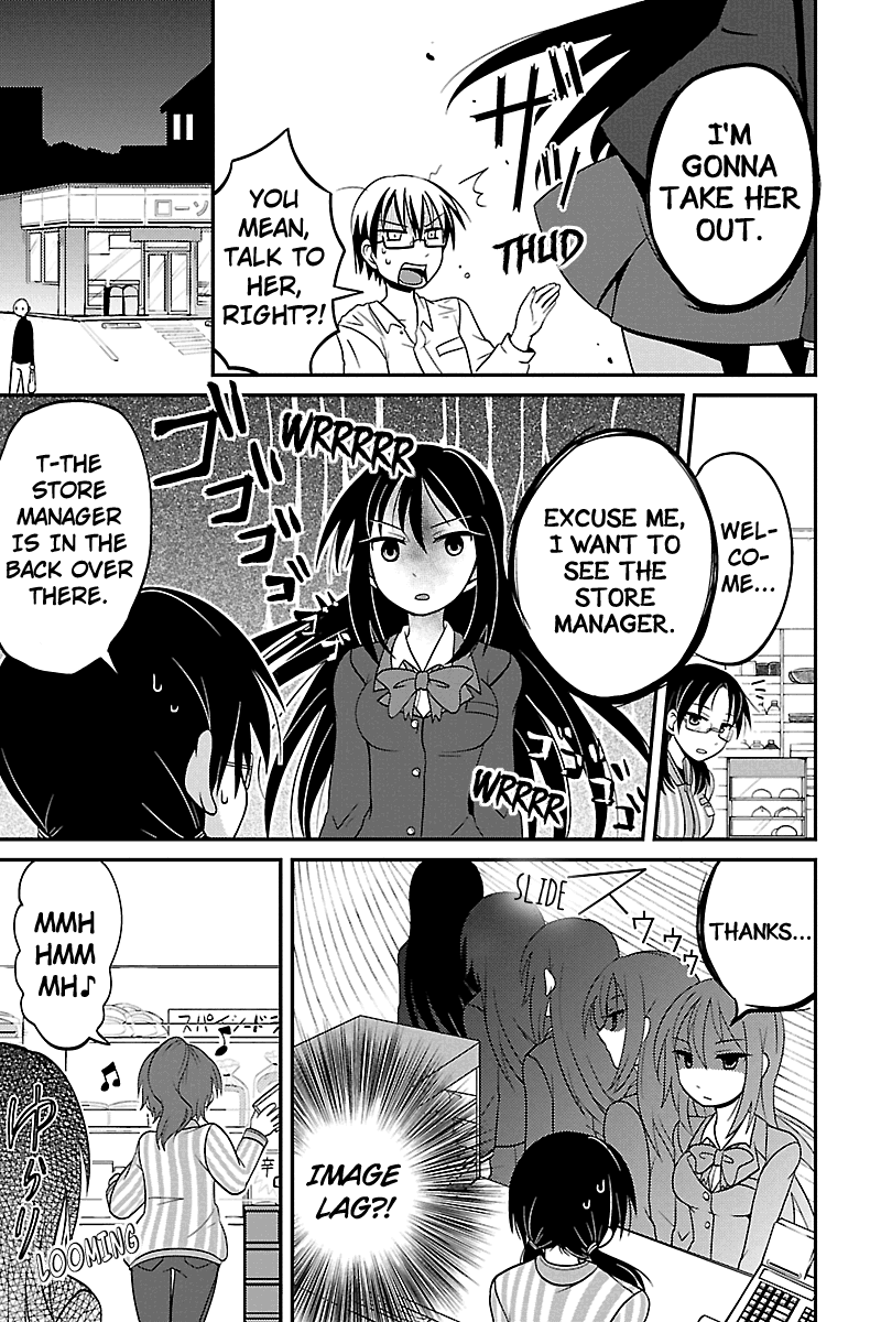 Kyoudai hodo Chikaku Tooimono wa Nai Chapter 7 - Page 3