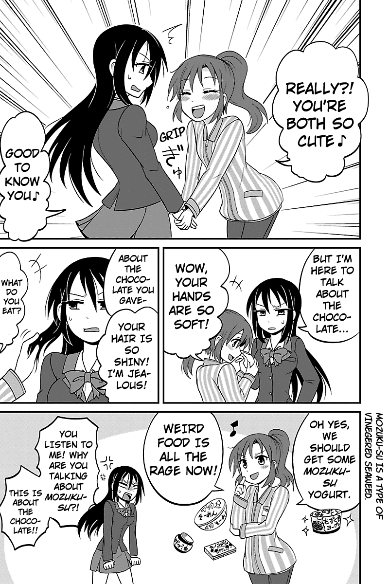 Kyoudai hodo Chikaku Tooimono wa Nai Chapter 7 - Page 5