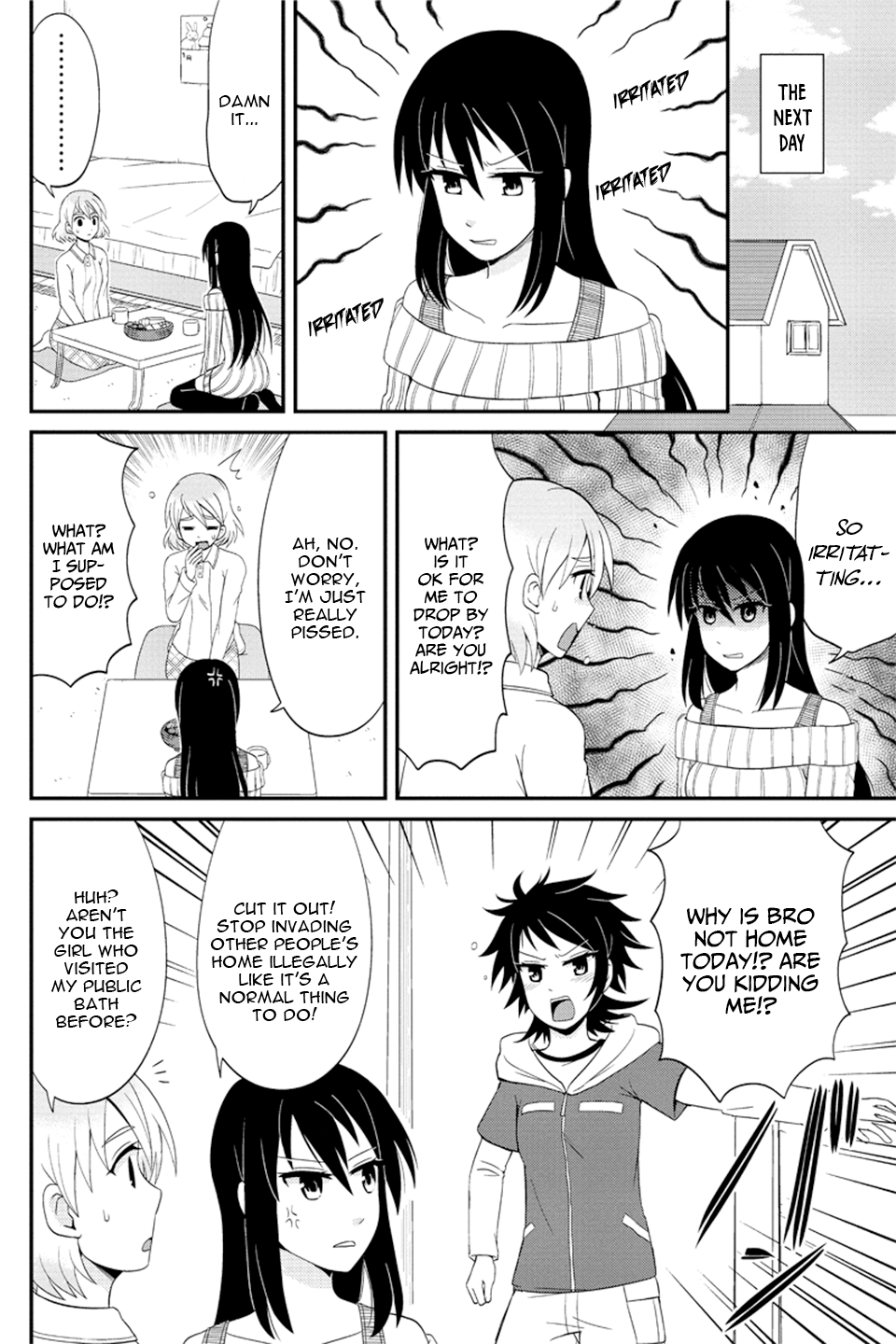 Kyoudai hodo Chikaku Tooimono wa Nai Chapter 70 - Page 3
