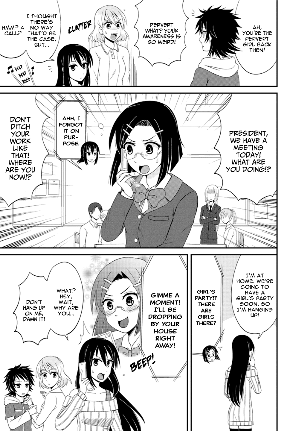 Kyoudai hodo Chikaku Tooimono wa Nai Chapter 70 - Page 4