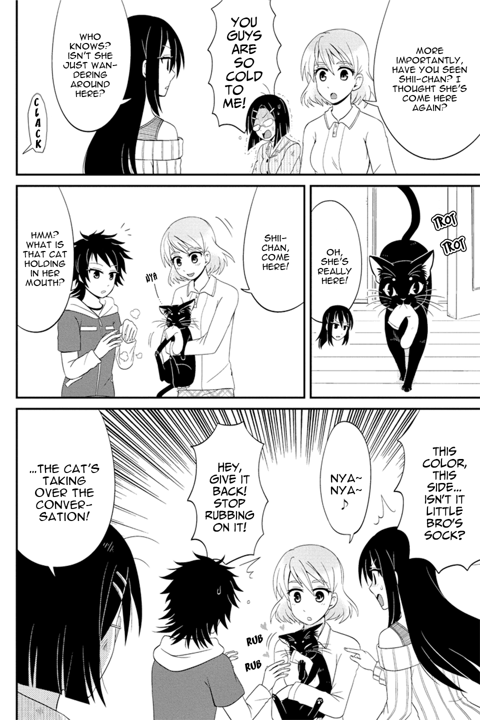 Kyoudai hodo Chikaku Tooimono wa Nai Chapter 70 - Page 7