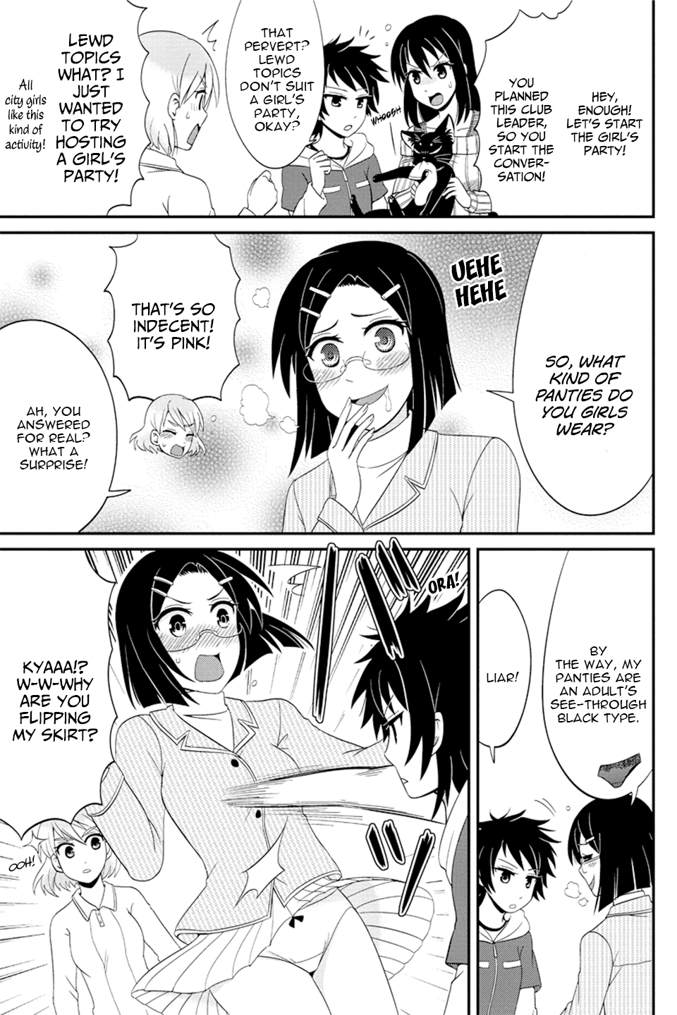 Kyoudai hodo Chikaku Tooimono wa Nai Chapter 70 - Page 8