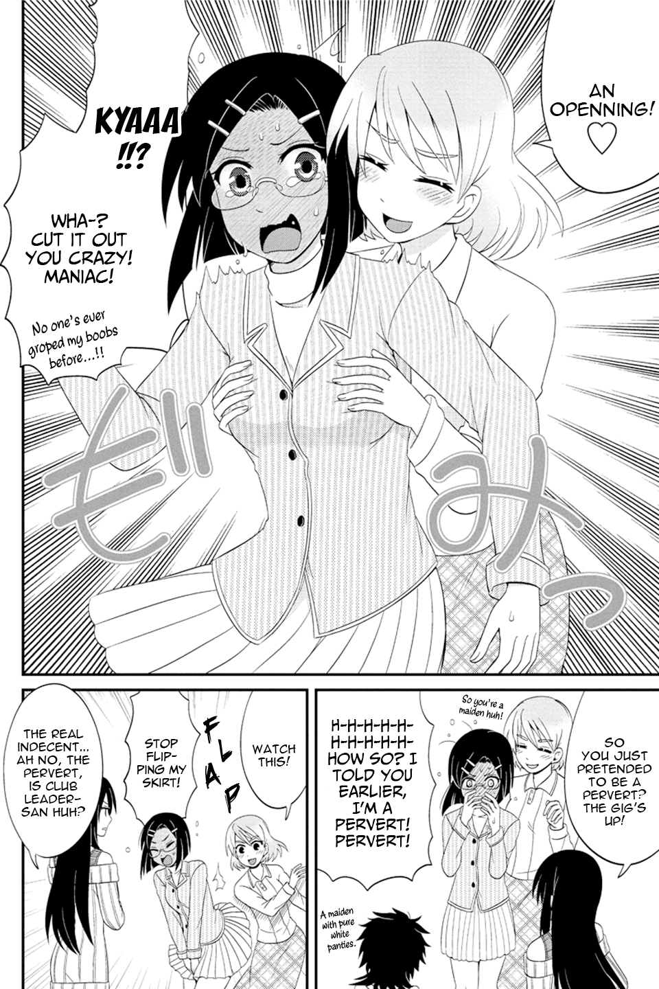 Kyoudai hodo Chikaku Tooimono wa Nai Chapter 70 - Page 9