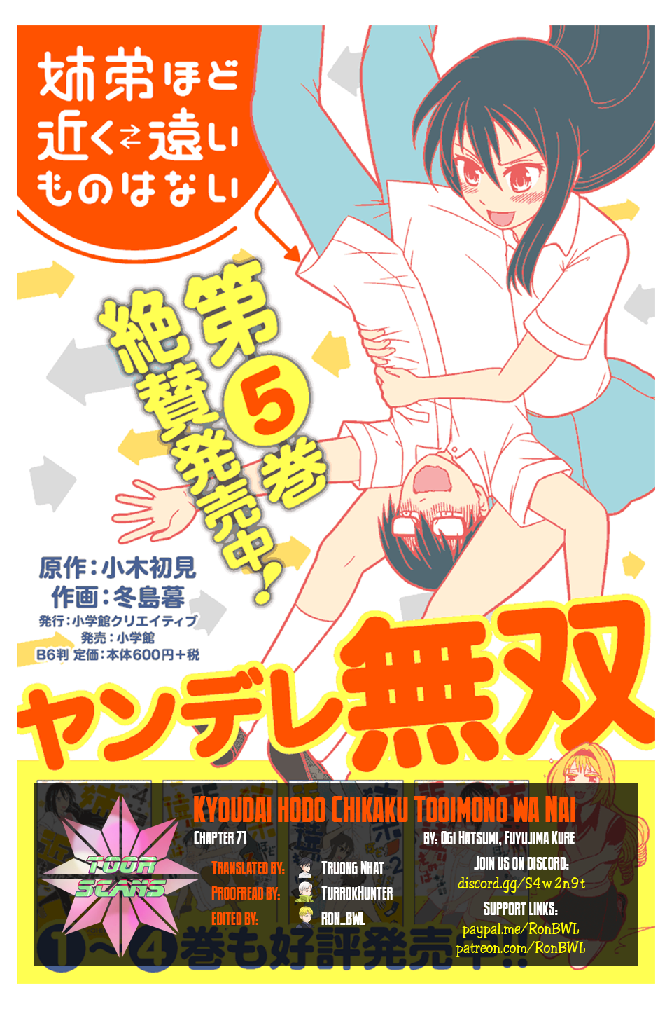 Kyoudai hodo Chikaku Tooimono wa Nai Chapter 71 - Page 1