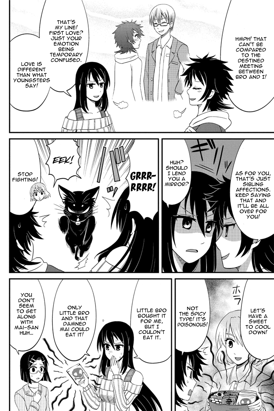 Kyoudai hodo Chikaku Tooimono wa Nai Chapter 72 - Page 3