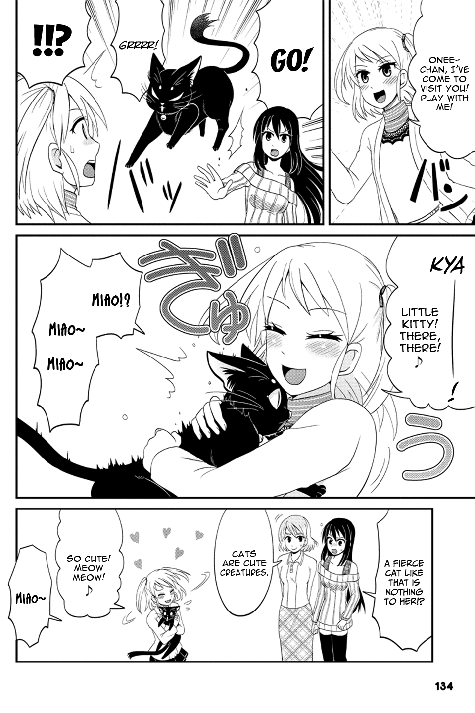 Kyoudai hodo Chikaku Tooimono wa Nai Chapter 73 - Page 7