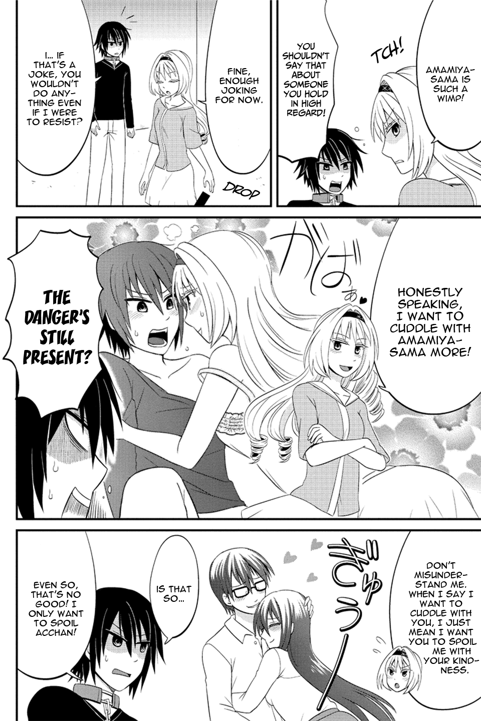 Kyoudai hodo Chikaku Tooimono wa Nai Chapter 75 - Page 3
