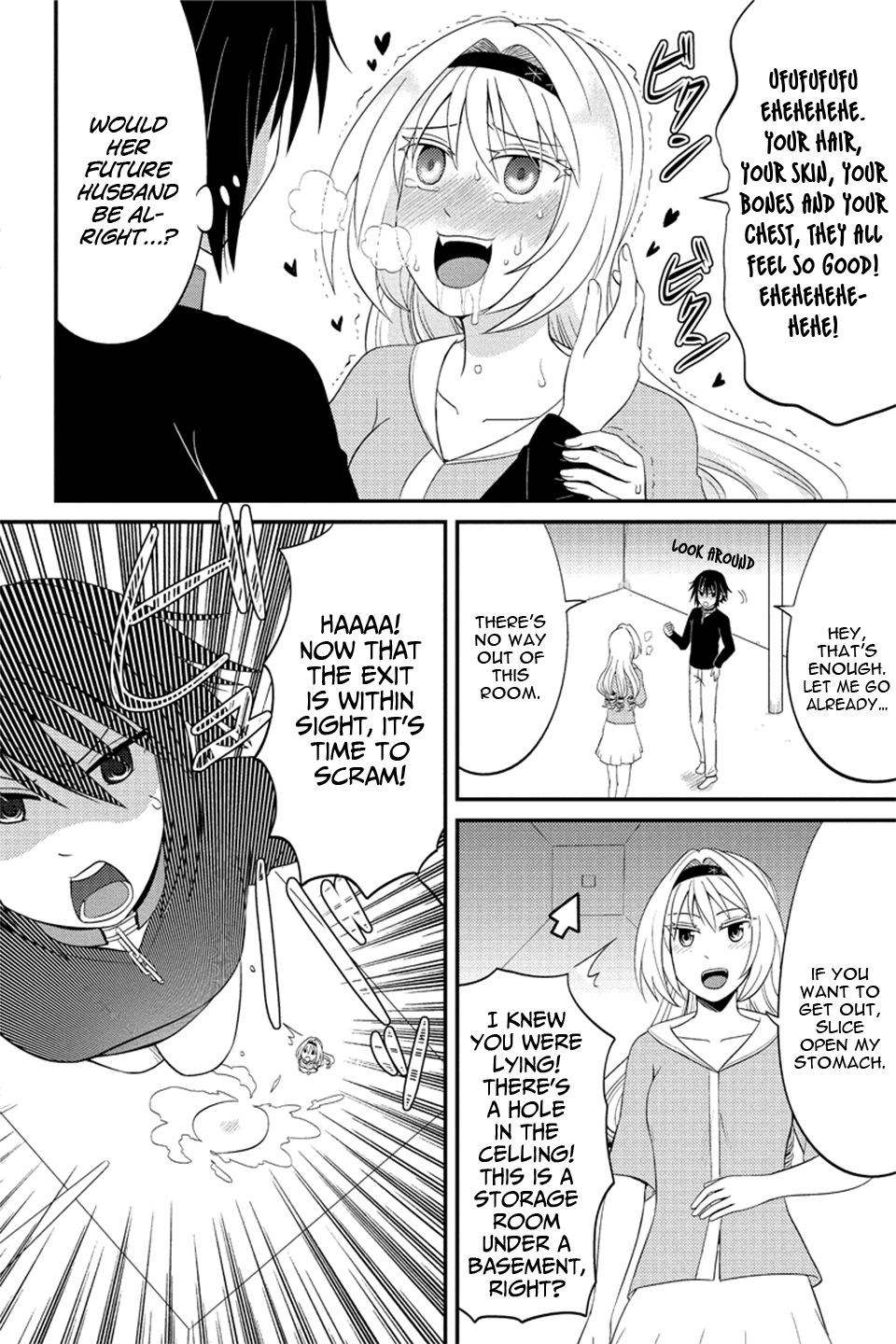 Kyoudai hodo Chikaku Tooimono wa Nai Chapter 75 - Page 7