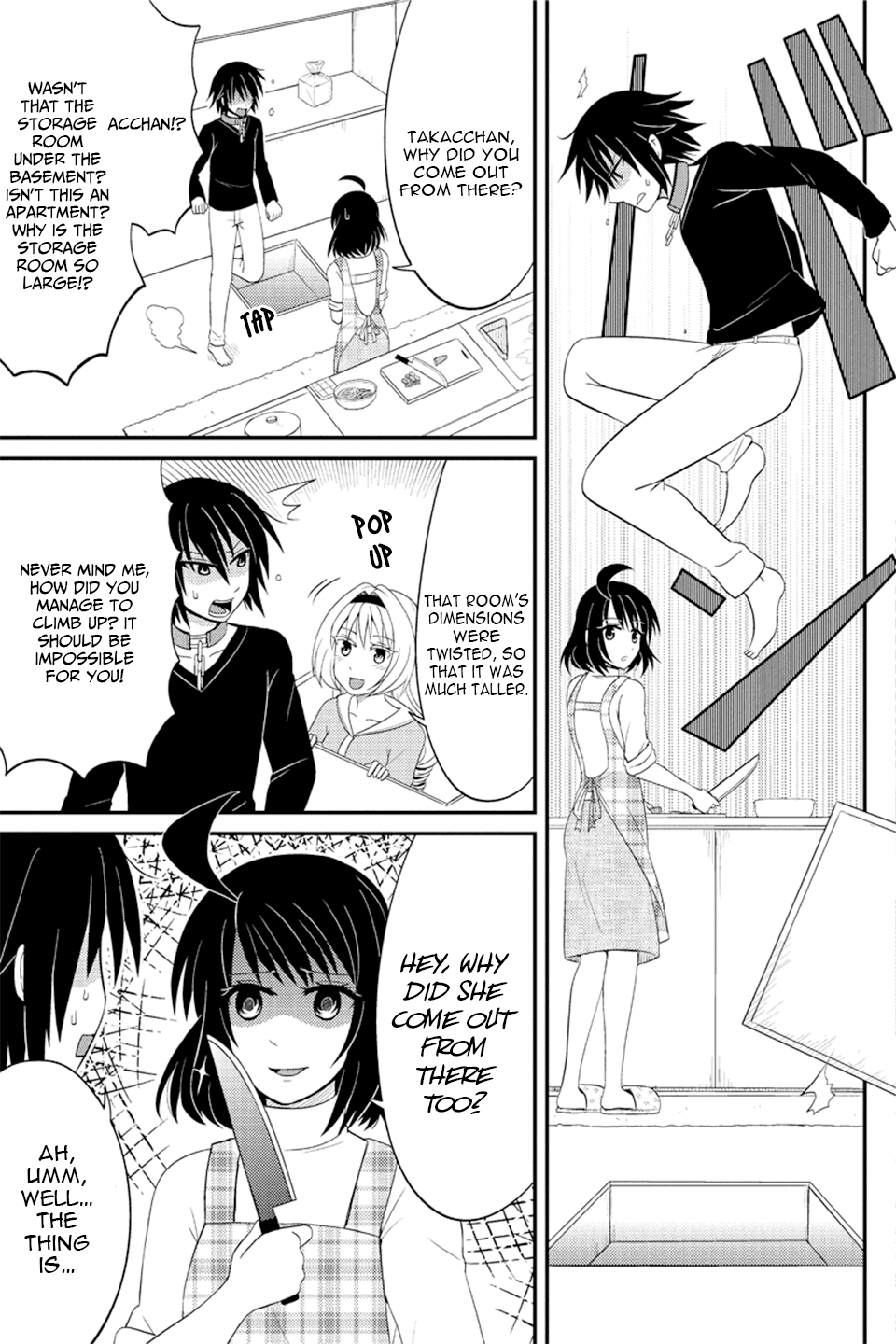 Kyoudai hodo Chikaku Tooimono wa Nai Chapter 75 - Page 8