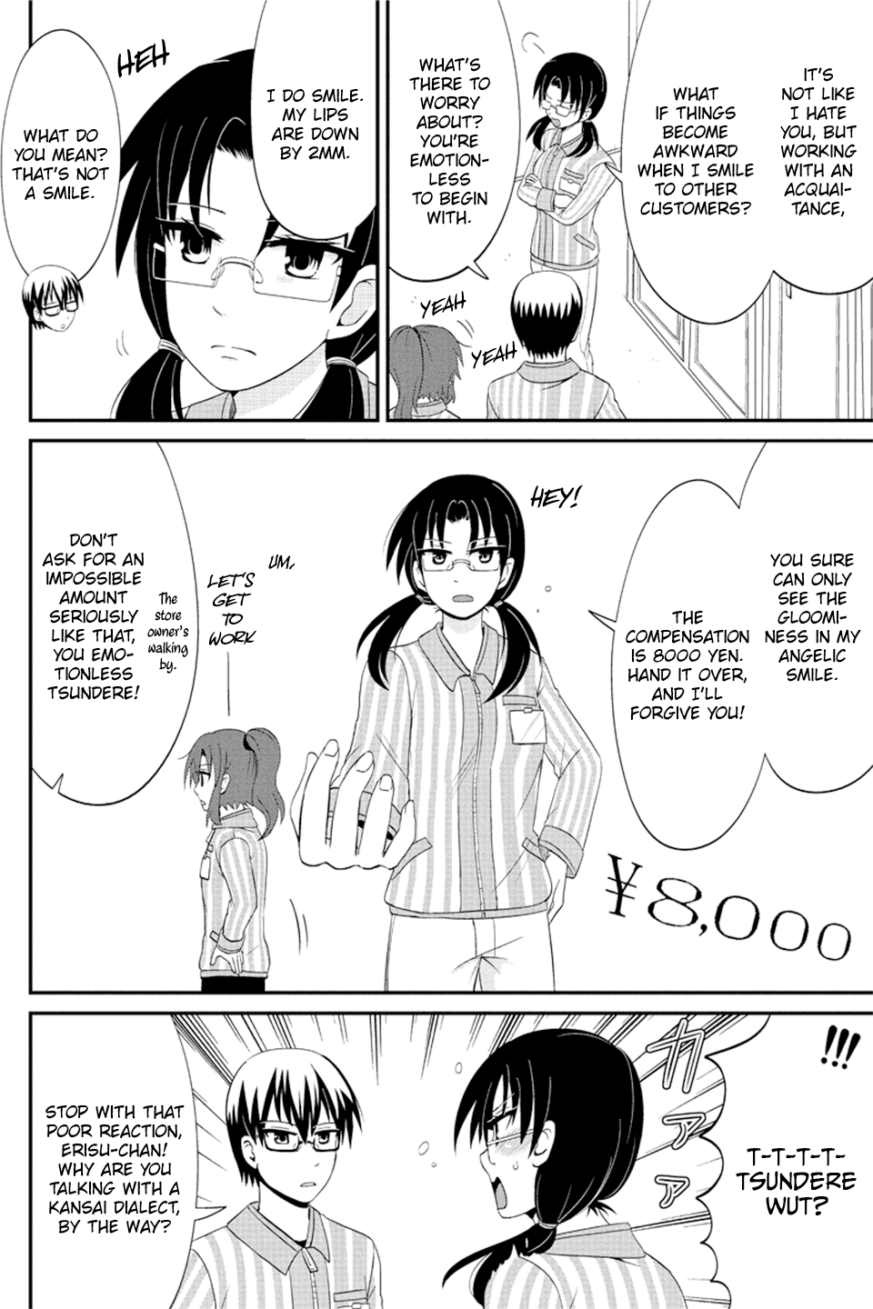 Kyoudai hodo Chikaku Tooimono wa Nai Chapter 76 - Page 3