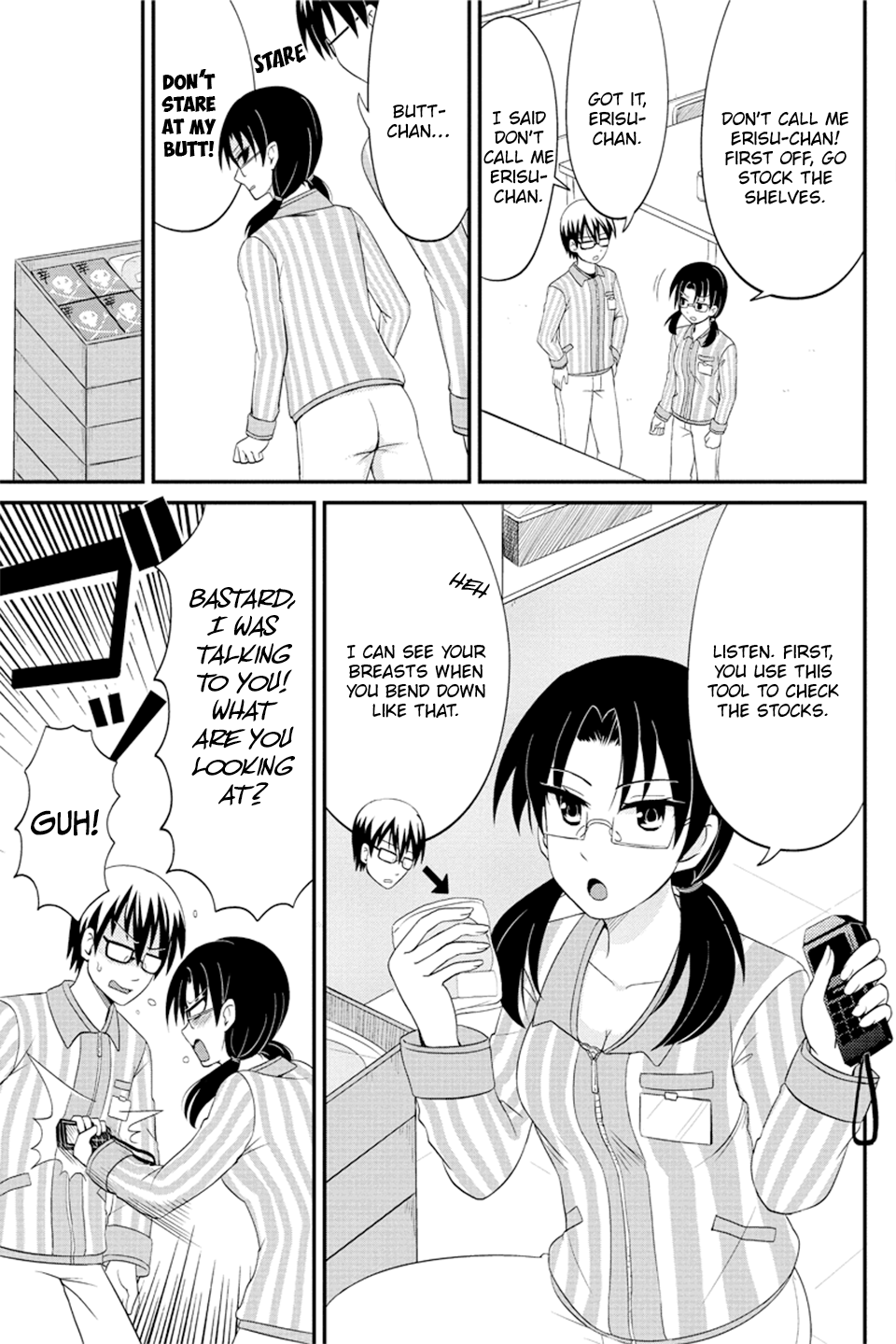 Kyoudai hodo Chikaku Tooimono wa Nai Chapter 76 - Page 4