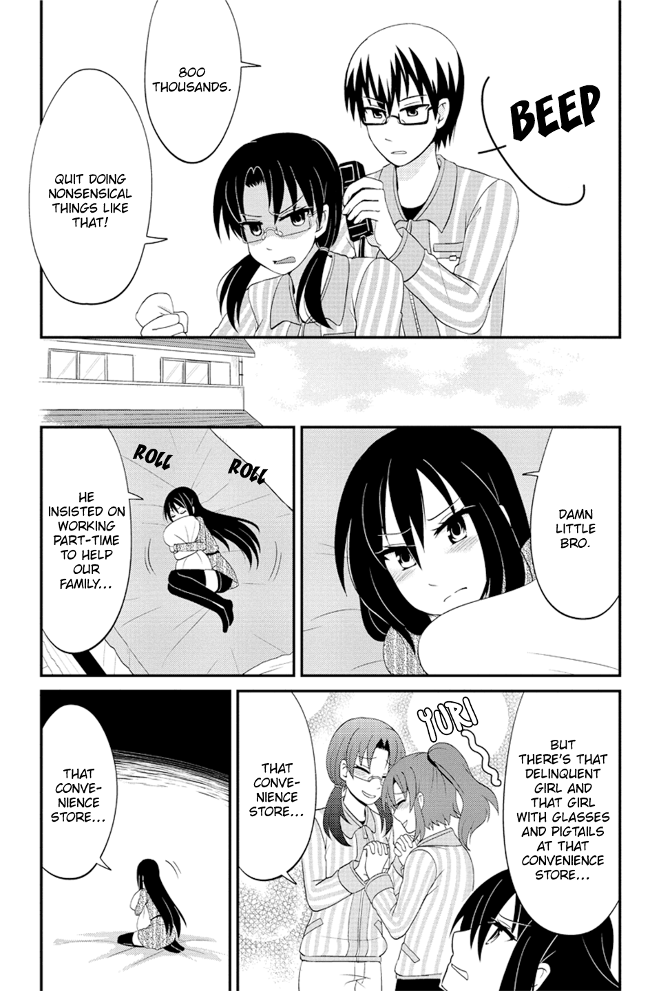 Kyoudai hodo Chikaku Tooimono wa Nai Chapter 76 - Page 8