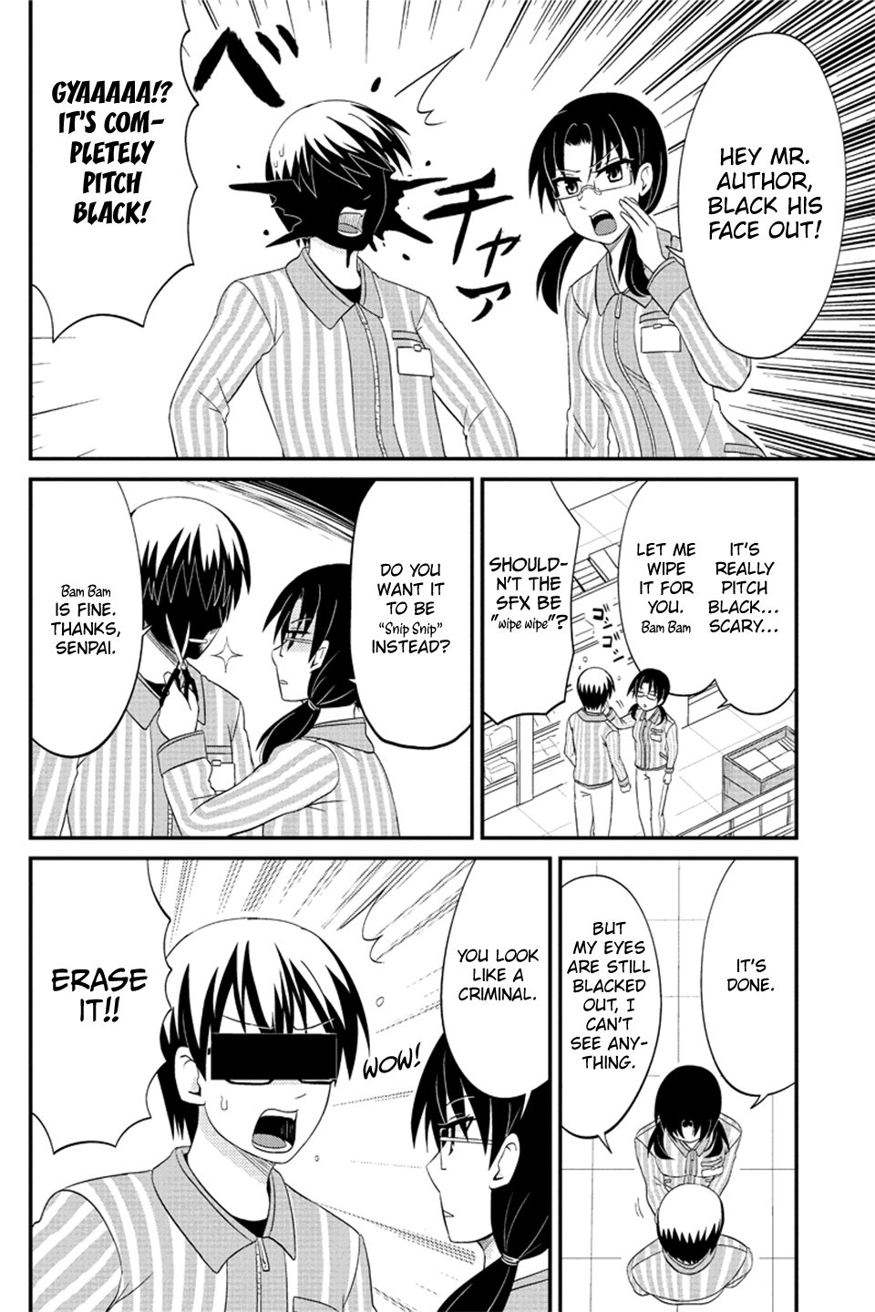 Kyoudai hodo Chikaku Tooimono wa Nai Chapter 77 - Page 3