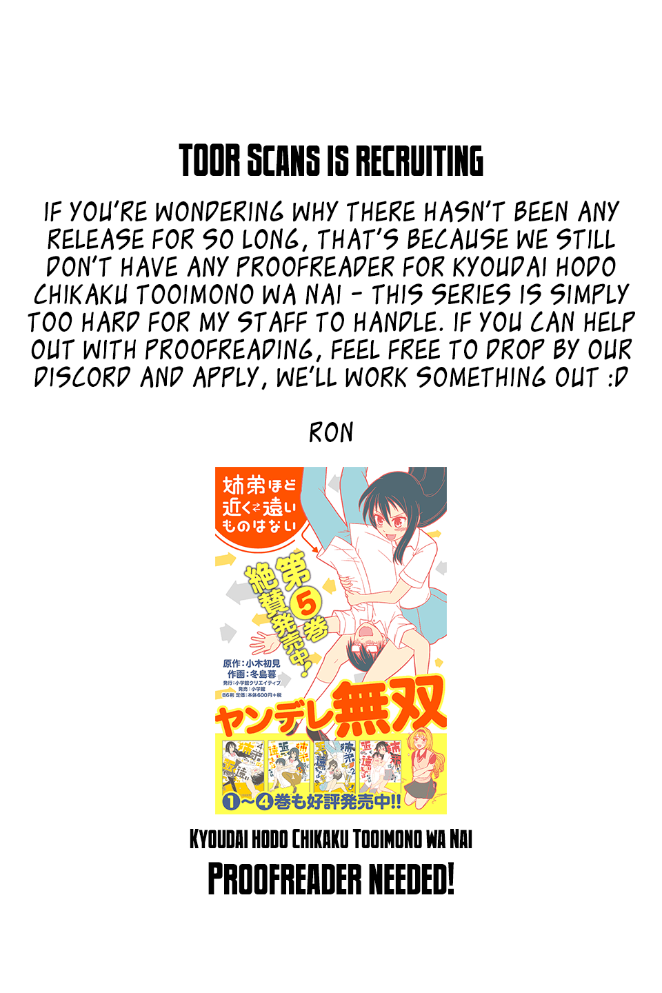 Kyoudai hodo Chikaku Tooimono wa Nai Chapter 77 - Page 10